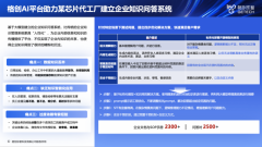 使得AI手艺得以快速融入制制核 